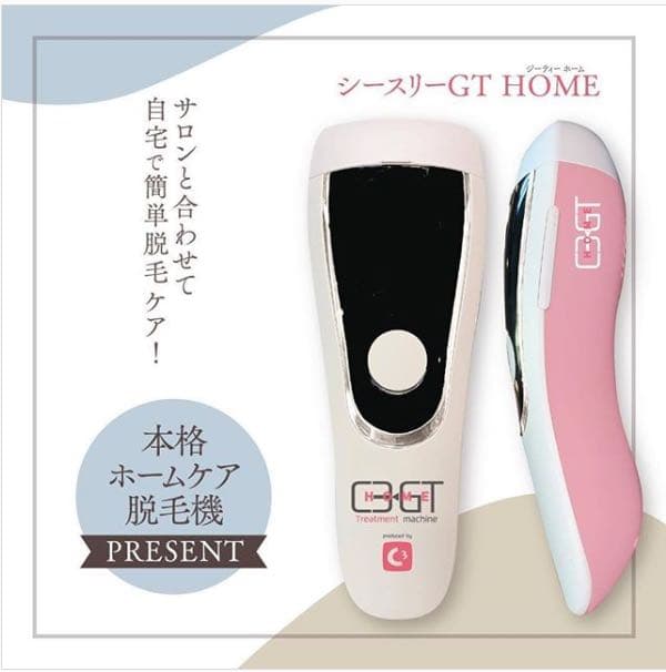 脱毛器 光脱毛器 c3 シースリー レーザー脱毛 - メルカリ