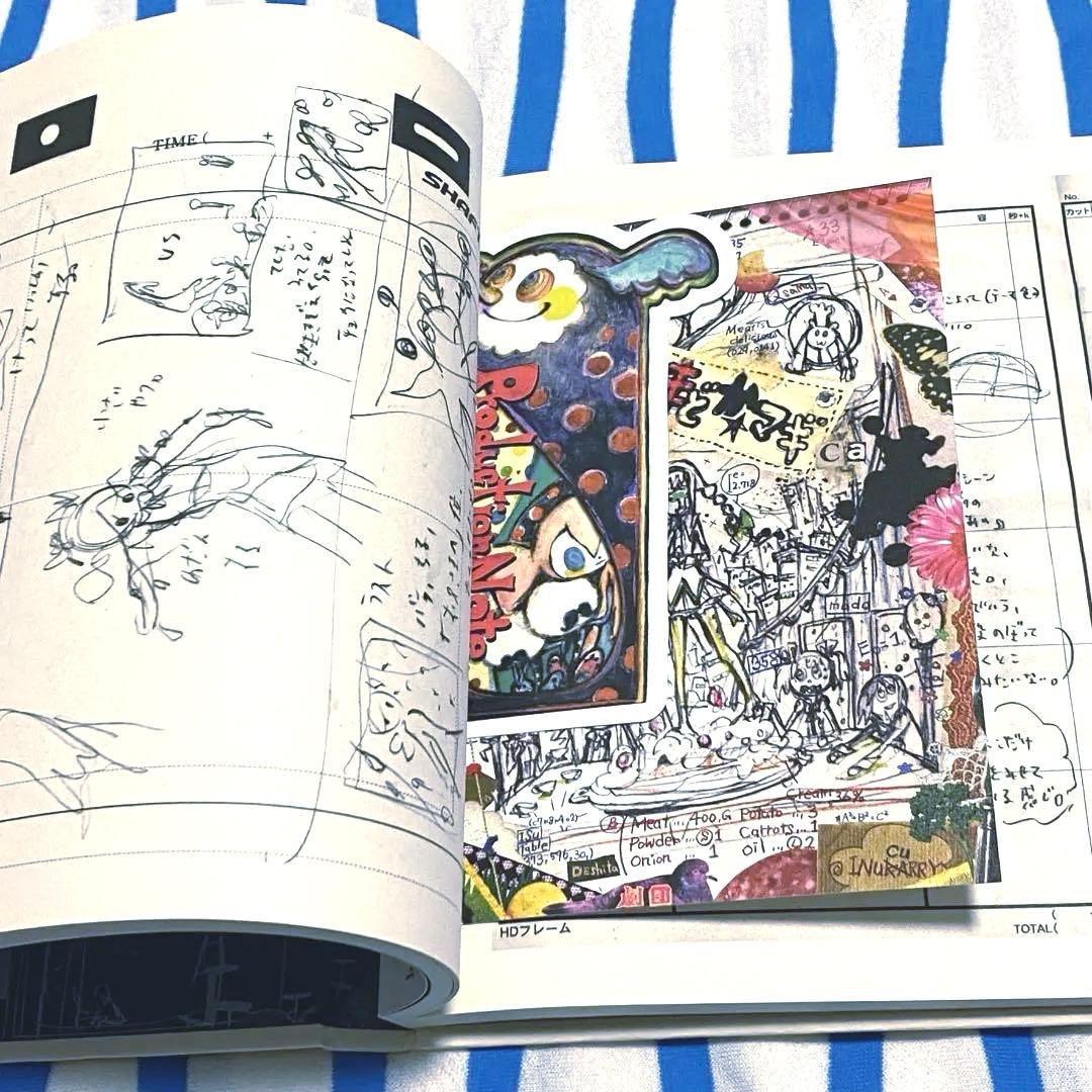 魔法少女まどか☆マギカ『プロダクションノート 劇団イヌカレー