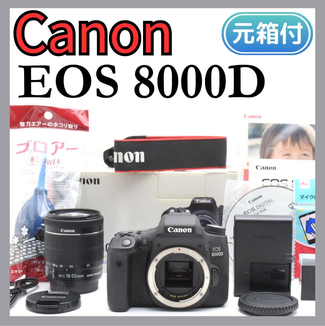 Canon EOS 8000D 元箱付 標準キット 初心者 スマホ転送 旅行 - メルカリ