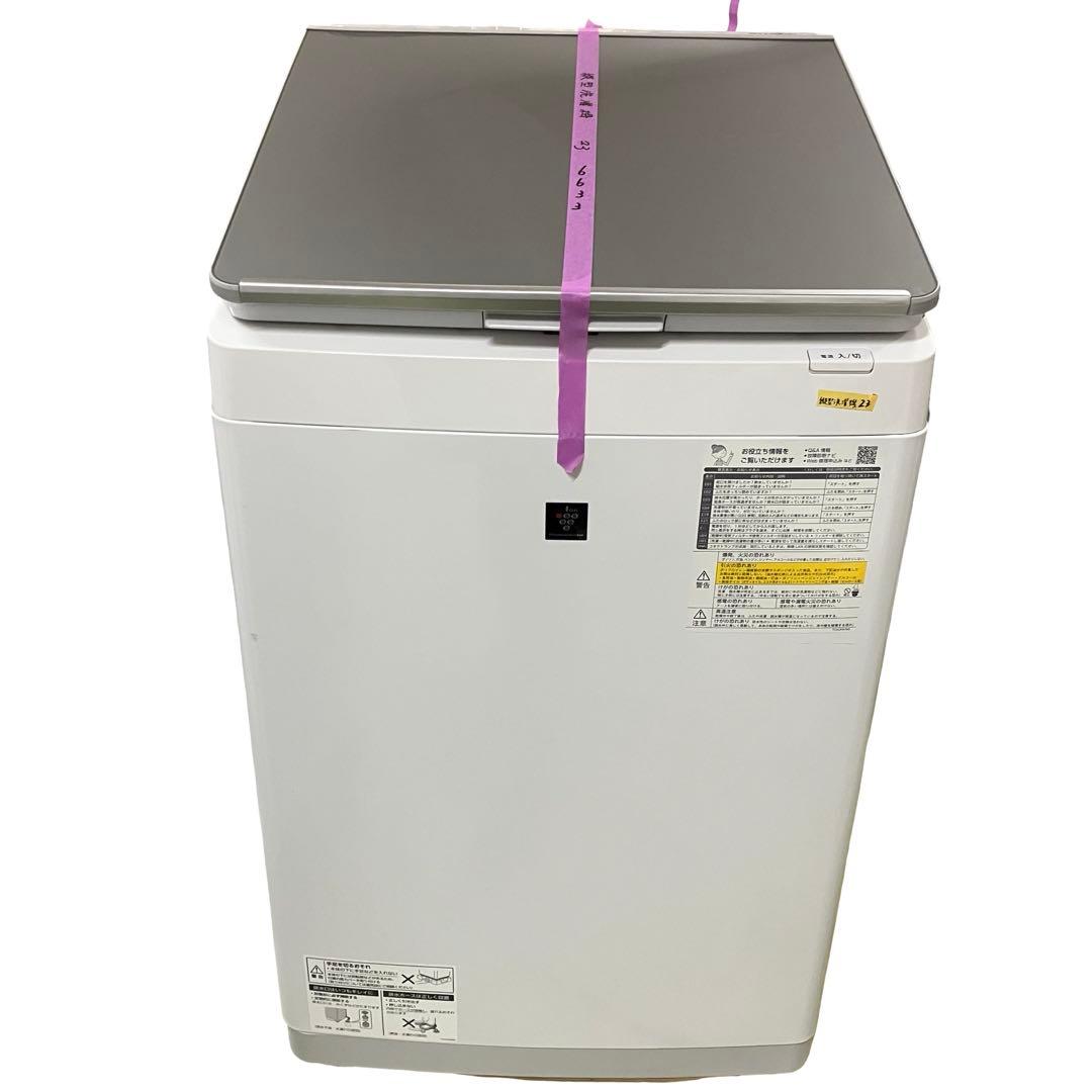 【極美品/24年製】シャープ 洗濯乾燥機 11kg ES-PW11K 穴なし槽 ES-PW11K | 洗濯機：シャープ