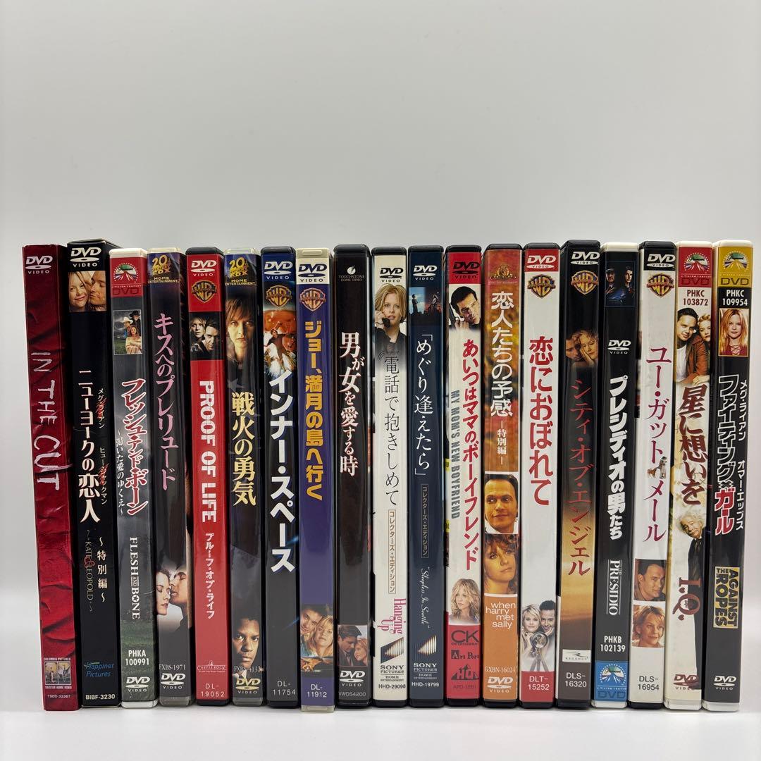 希少、極美品メグ•ライアン コレクションDVD19本セット 希少、極美品メグ•ライアン コレクションDVD19本セット