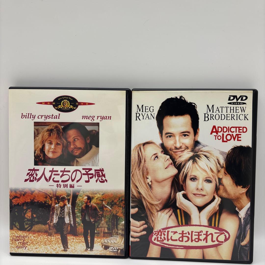 希少、極美品メグ•ライアン コレクションDVD19本セット