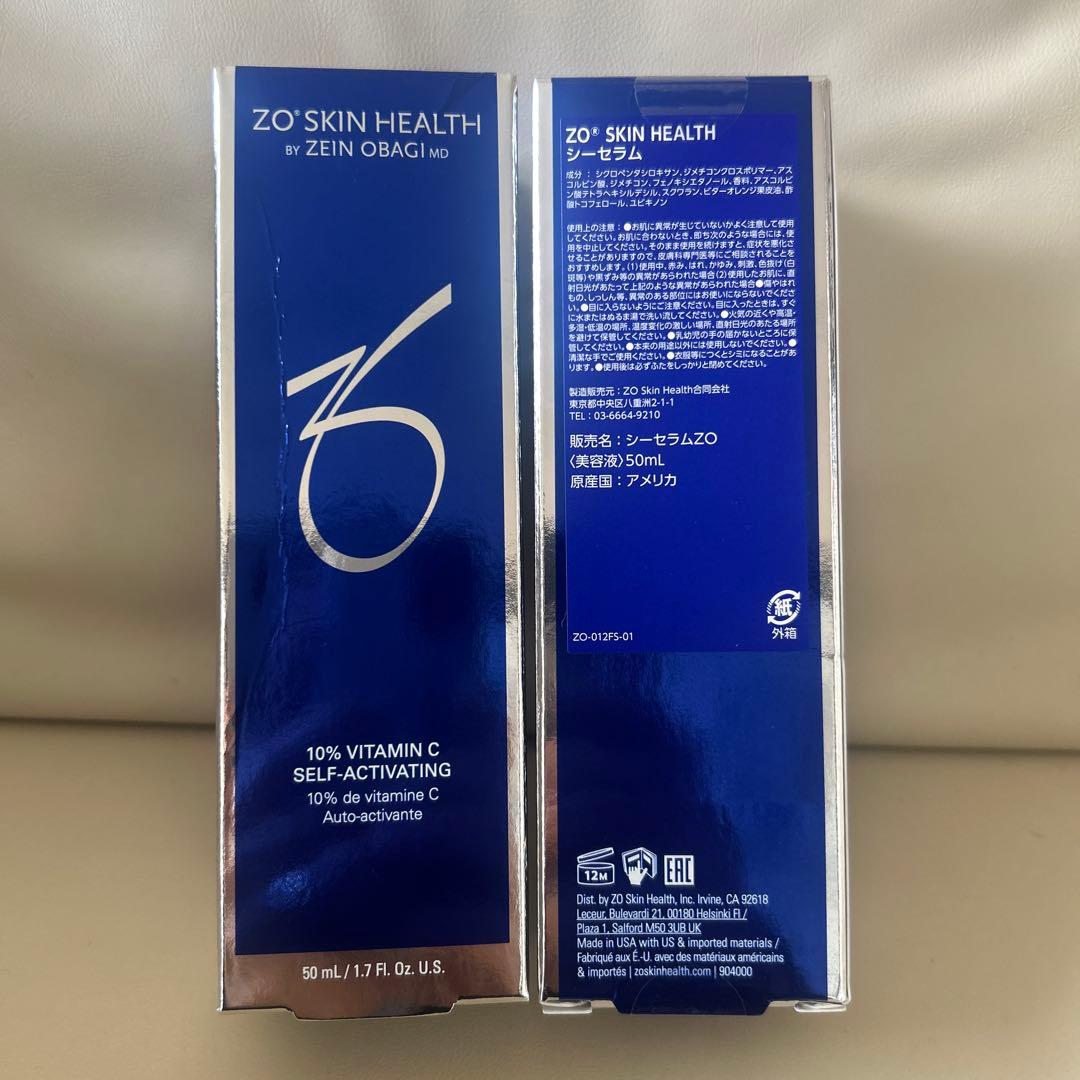 ゼオスキン　シーセラム　箱に傷あり割安 ゼオスキン シーセラム 2本セット - メルカリ