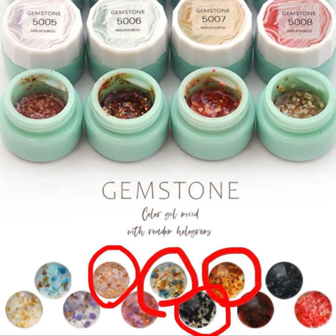 マグネットジェル38個 ココイスト グレースガーデン ネイルタウン プレスト