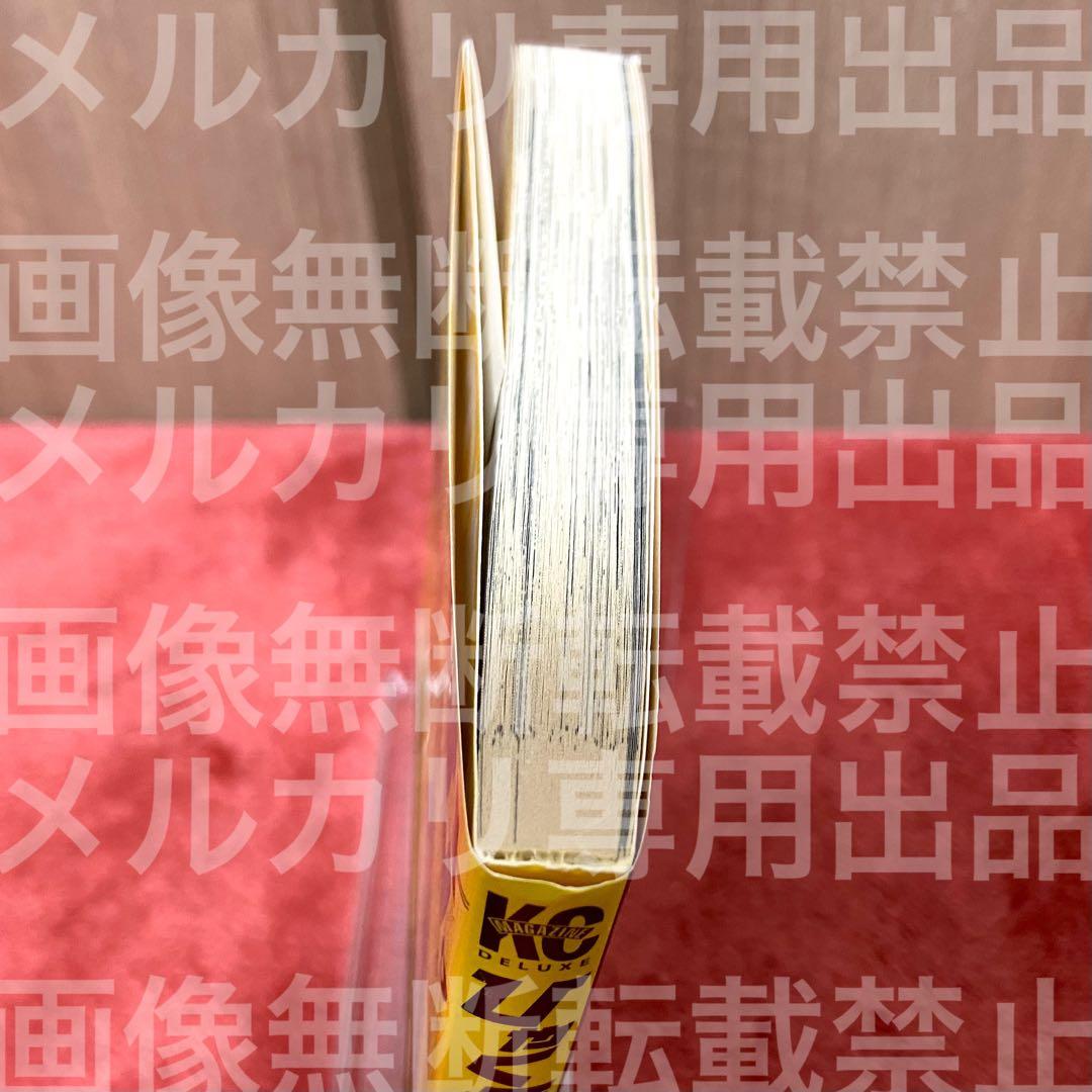 初版 帯付き】 ひゃくえむ。 1巻 魚豊 - メルカリ