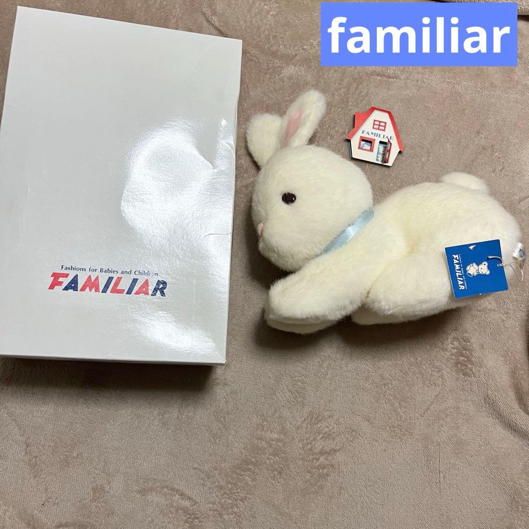 レア品】 ファミリア うさぎ ぬいぐるみ レトロ ビンテージ 紙タグつき