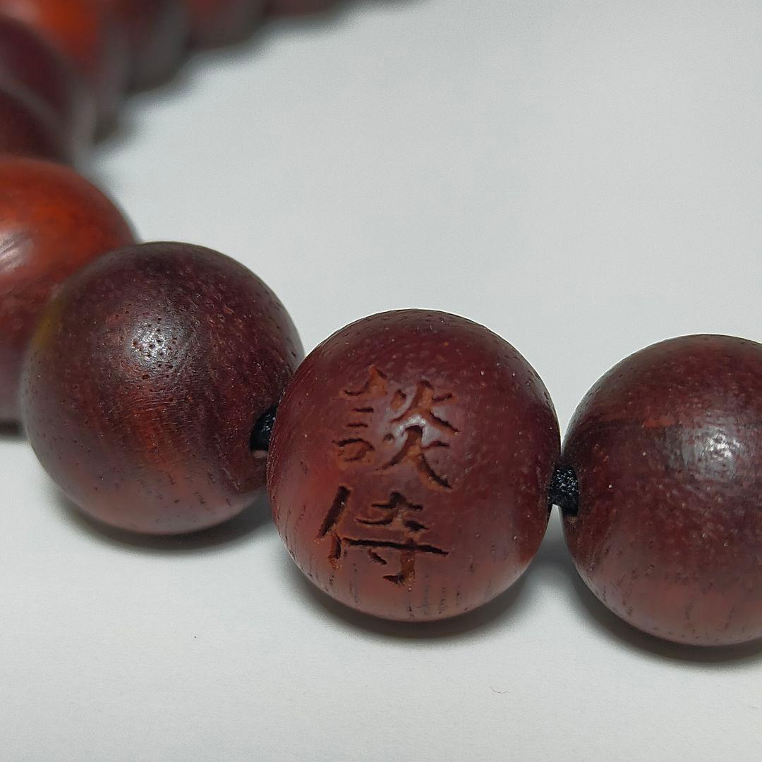 DANJI JAPAN 腕輪数珠 首輪数珠 ネックレス ブレスレット 紫檀 - メルカリ