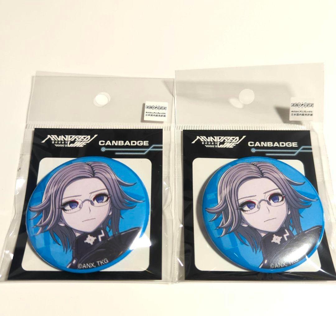 ハンドレッドライン HUNDREDLINE 最終防衛学園 缶バッジ 蒼月衛人