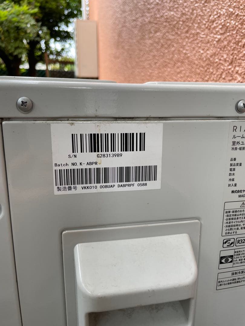 RIAIR 2023年エアコン本体 YHK-S28N室外機のみ - メルカリ