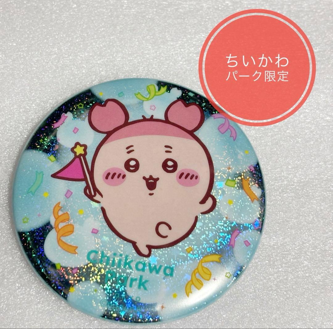 ちいかわパーク カニちゃん 古本屋 フラッグ 缶バッジ - メルカリ