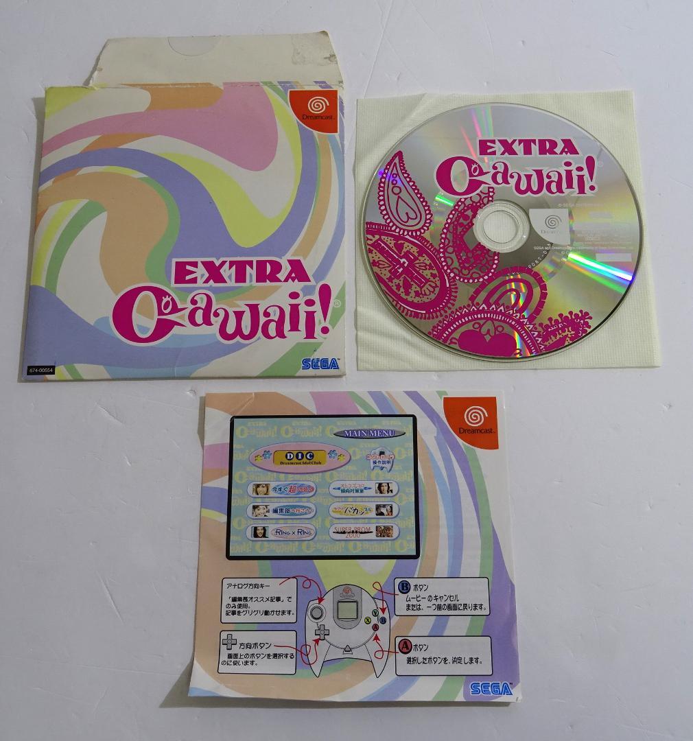 ドリームキャスト EXTRA Cawaii! 18260116H03S ドリームキャスト