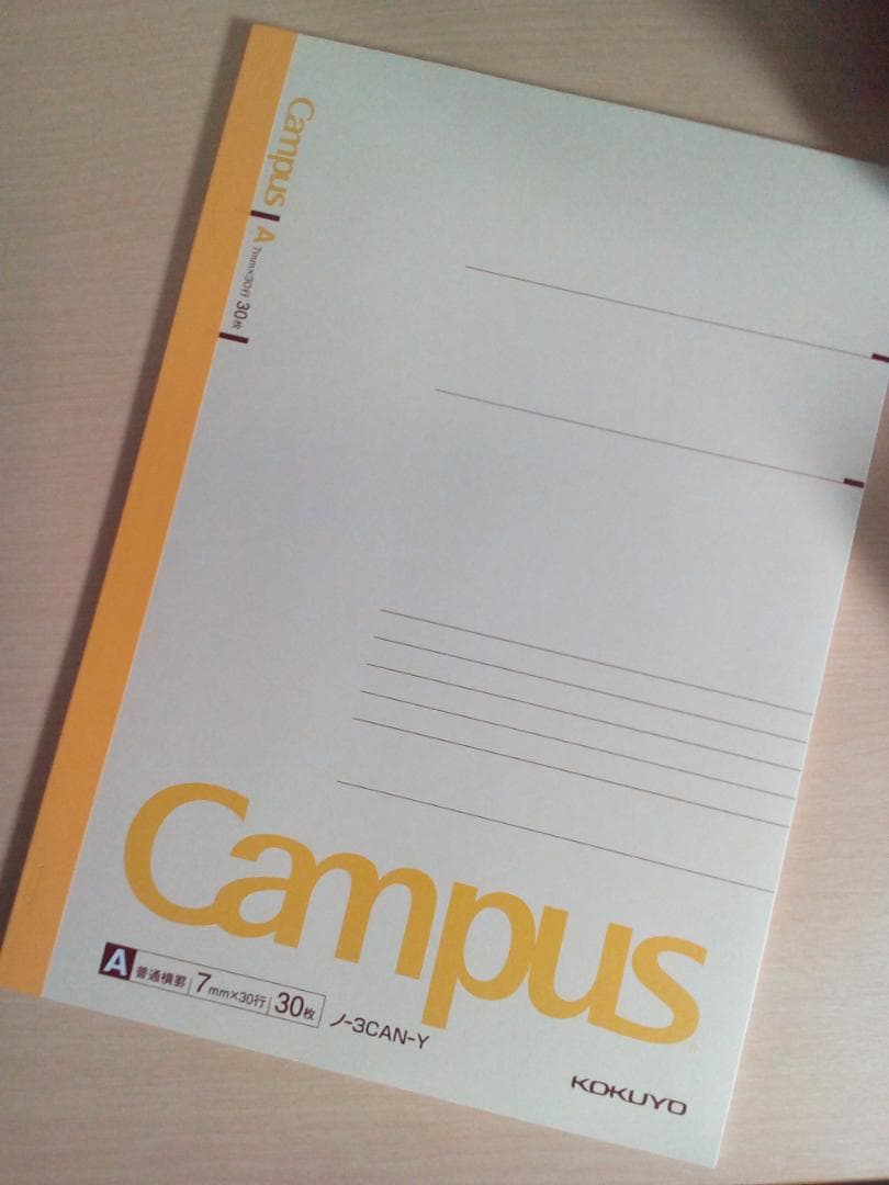 東進】『入試対策：センター試験対策倫理 相澤理先生 第1講授業ノート』