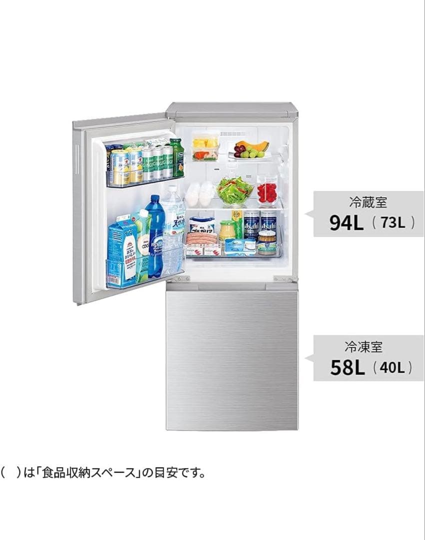 即購入OK!最終値下げ！シャープSHARP152LどっちもドアSJ-D15K-W - メルカリ