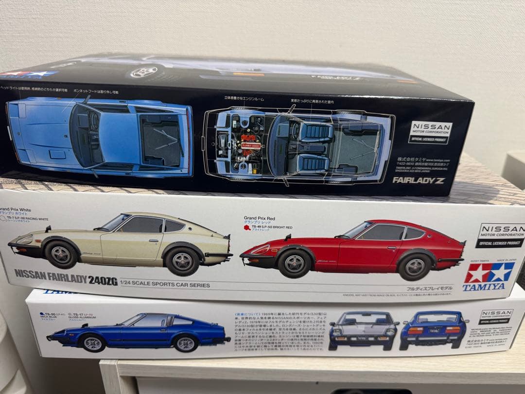 Tamiya フェアレディZ 300ZX 240ZG 240Z T 3点セット - メルカリ