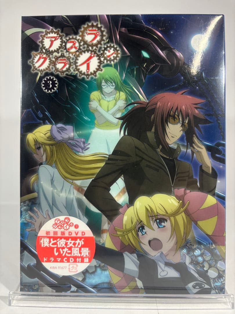 【未開封品】アスラクライン 初回版DVD 全5巻