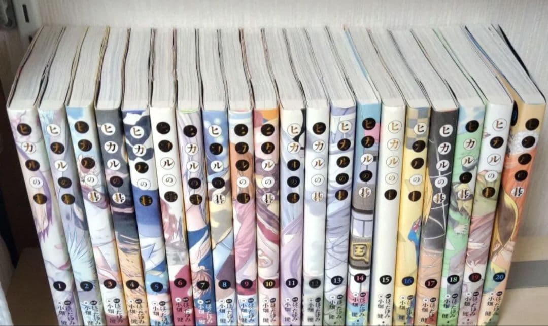 ヒカルの碁 完全版 ヒカルの碁 完全版 1 (愛蔵版コミックス) | 小畑 健, ほった ゆみ |本