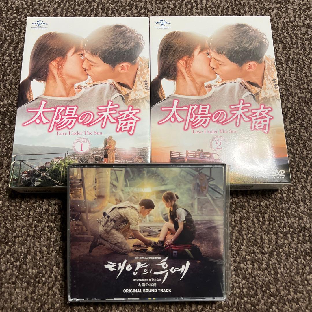 太陽の末裔 キャスト&相関図 | 太陽の末裔 Love Under The Sun 公式サイト