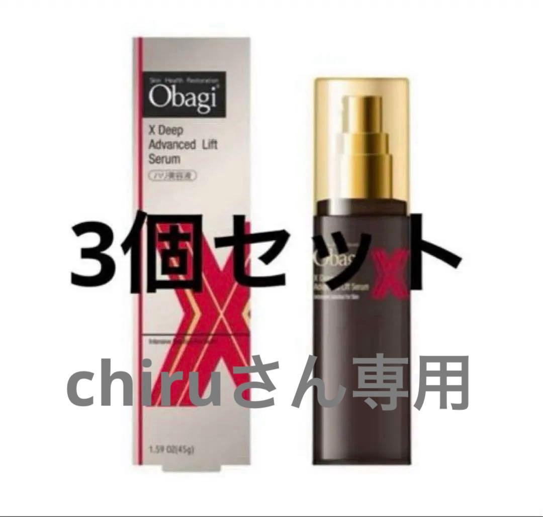 Obagi(オバジ)Ｘディープアドバンスドリフトセラム ディープアドバンスドリフト セラム | Obagi オバジ | ロート製薬株式会社