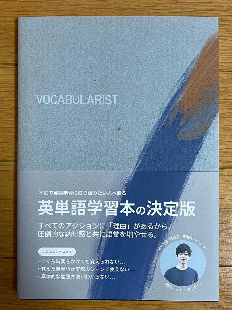 ほぼ新品】Distinction 関連書籍8冊セット