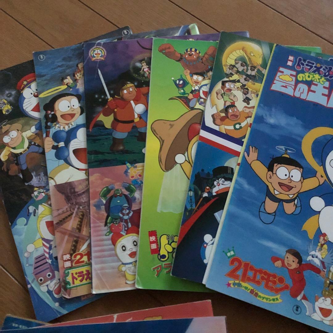 アニメ映画 パンフレット まとめ売り ドラゴンボール ドラえもん