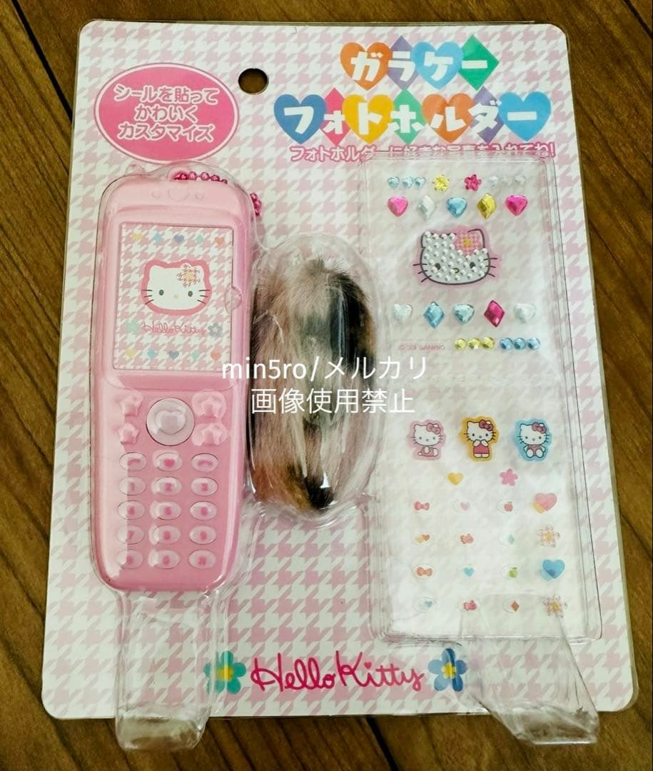 ハローキティ ガラケー フォトホルダー サンリオ - メルカリ