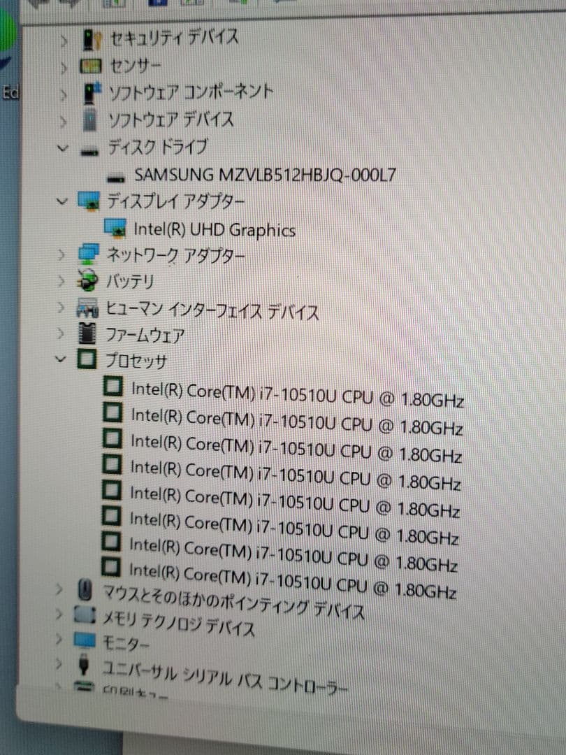 NEC LAVIE 13.3型超高速・軽量モバイルノートPC i7/16/512