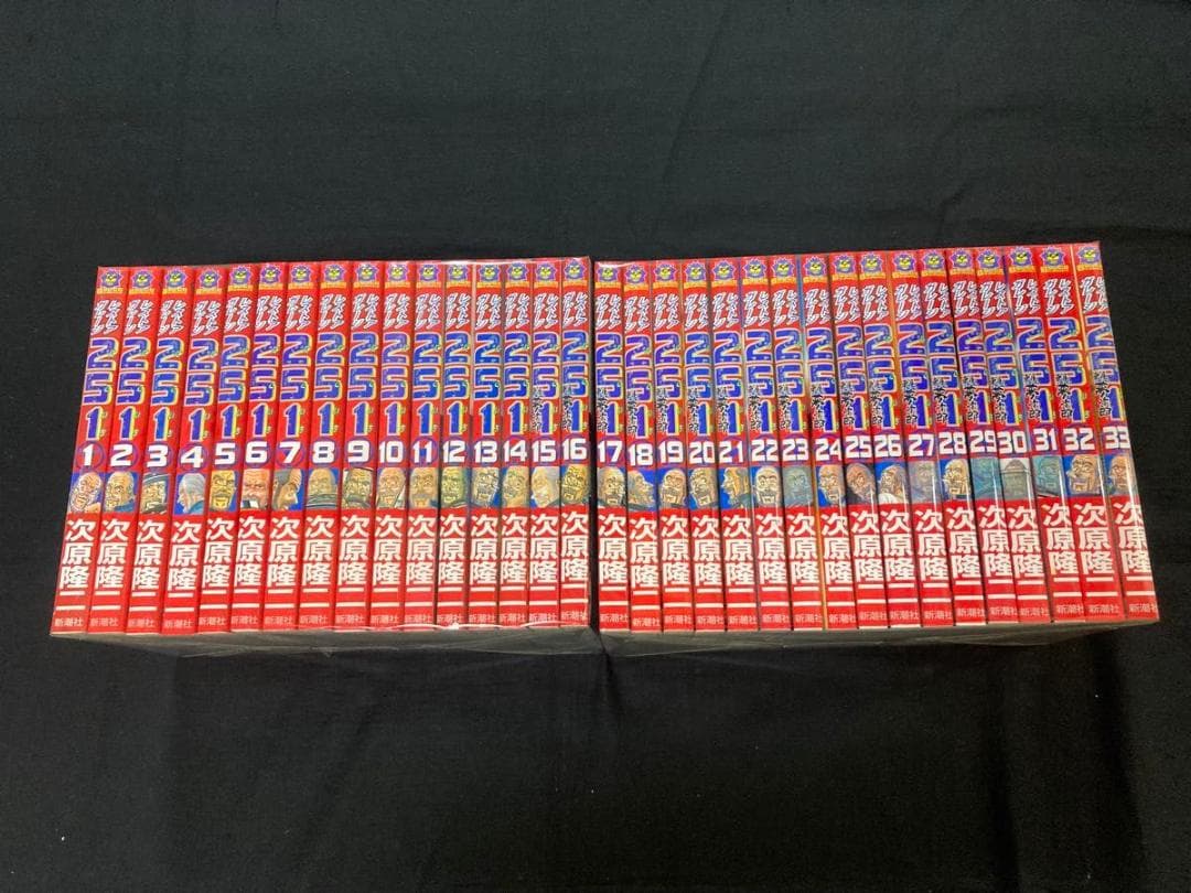 レストアガレージ251 全巻 レストアガレージ251(にこいち) 車屋夢次郎 コミック 1-33巻セット