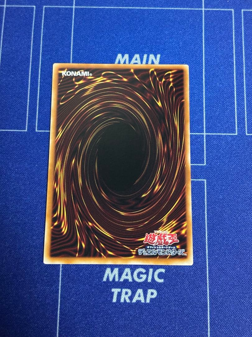 【ローダー発送】天羽々斬之巳剣【プリズマティックシークレット】