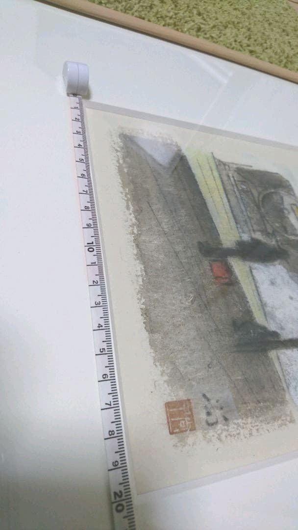 瀧下尚久 作 生まれ出ずる悩み 挿絵