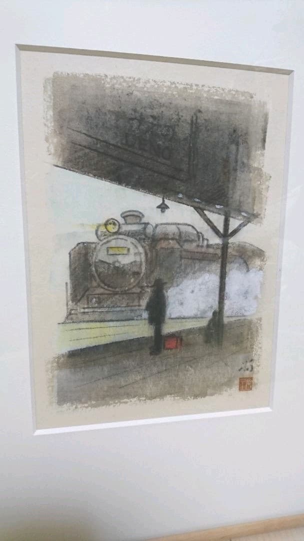 瀧下尚久 作 生まれ出ずる悩み 挿絵