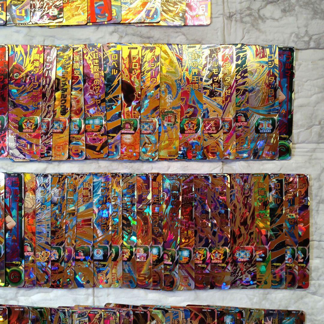 スーパードラゴンボールヒーローズ UR SEC まとめ売りの通販はau PAY