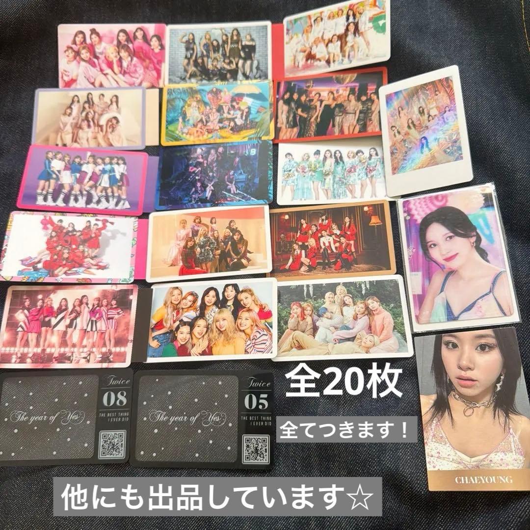 TWICE トレカ まとめ売り ハイタッチ券 クリアトレカ - メルカリ
