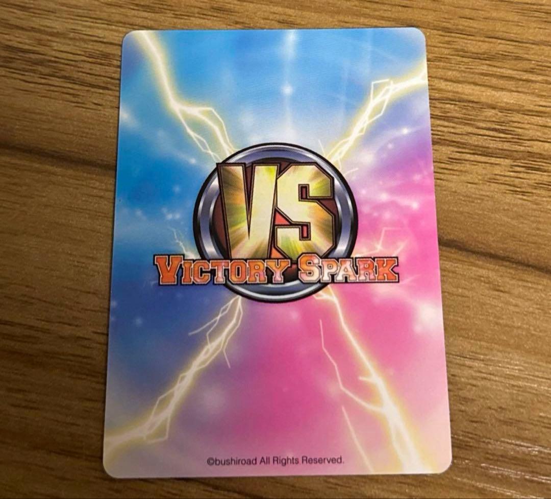 未来日記 ヴィクトリースパーク サイン 我妻由乃 - メルカリ