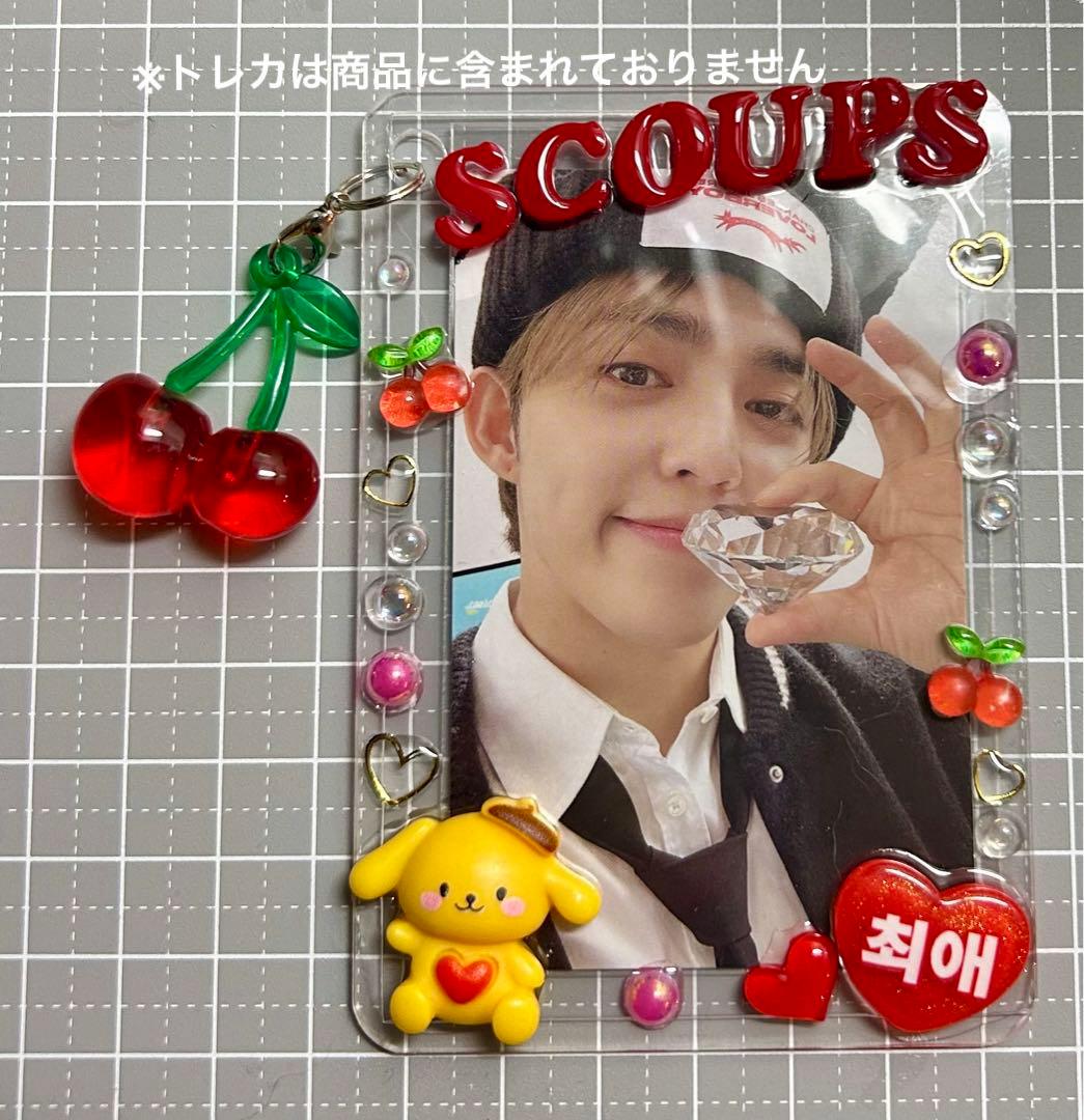 トレカケース デコ SEVENTEEN エスクプス s.coups - メルカリ