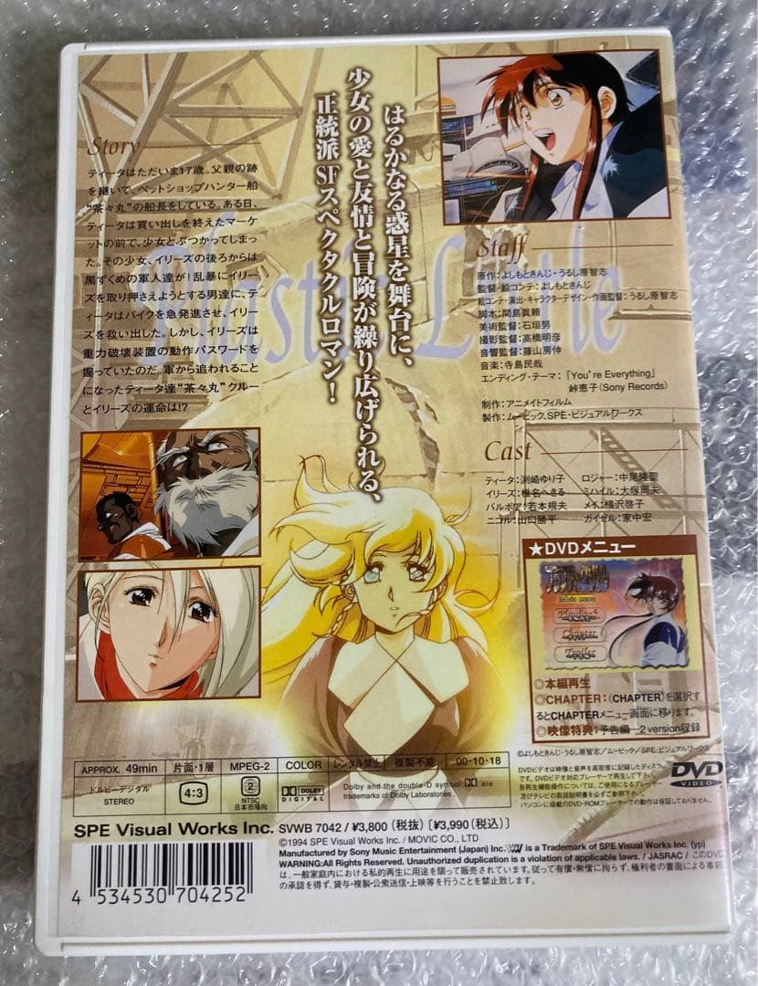 プラスチックリトル DVD - メルカリ