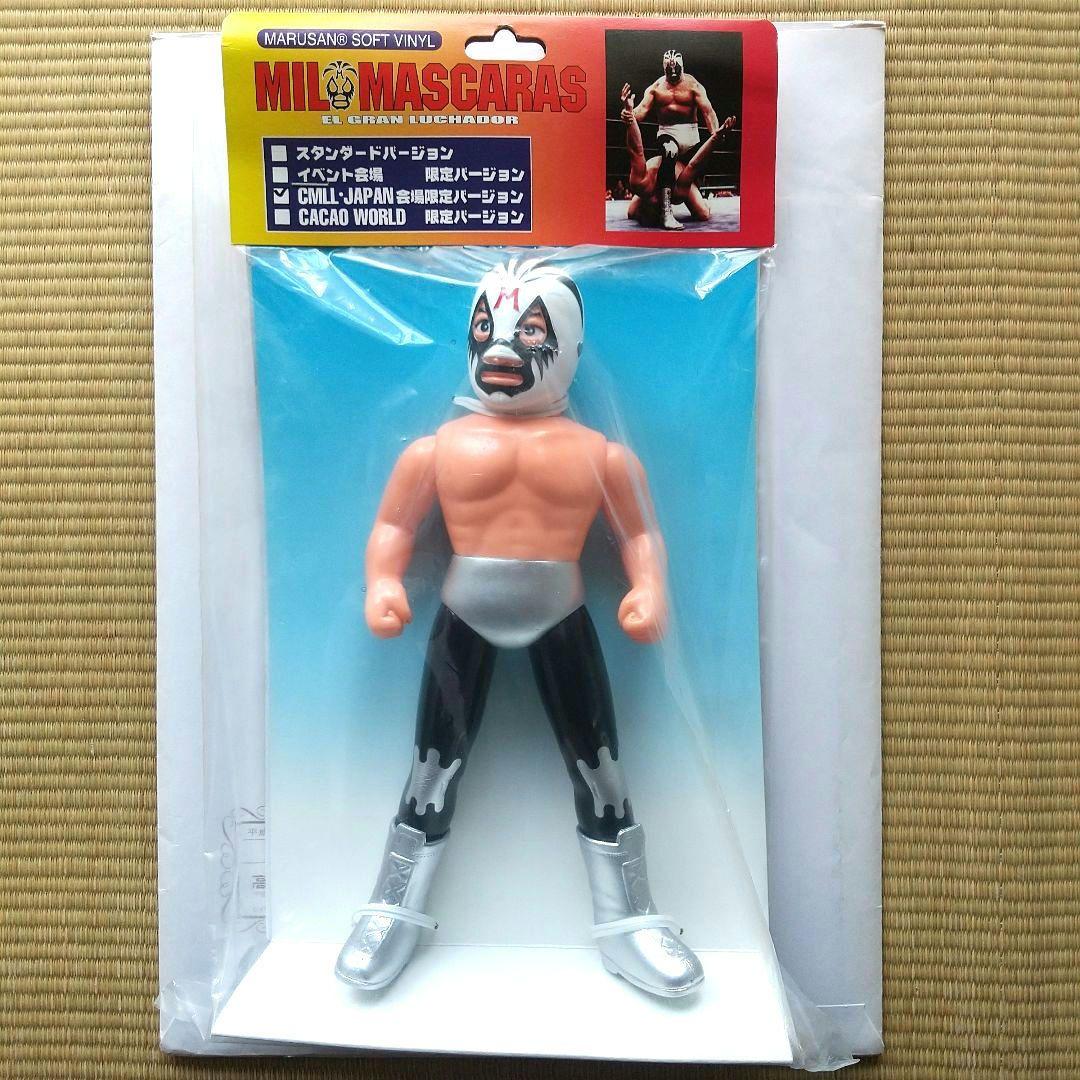 マルサン　ミル・マスカラスソフビ(未開封) NGP】マルサン ミル・マスカラス ソフビ/30 : TOYS KING e-Shop - 通販