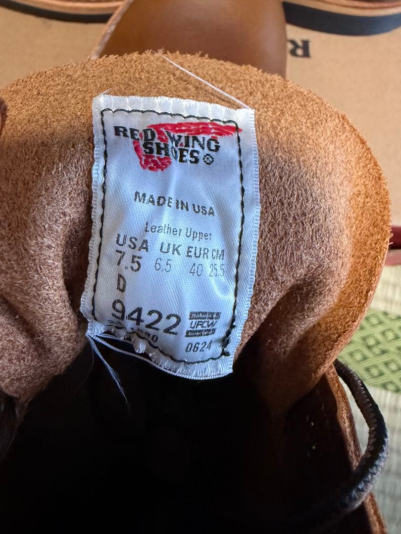 ＝ヴェノム＝未使用！RED WING 9422 ベックマン 7.5D