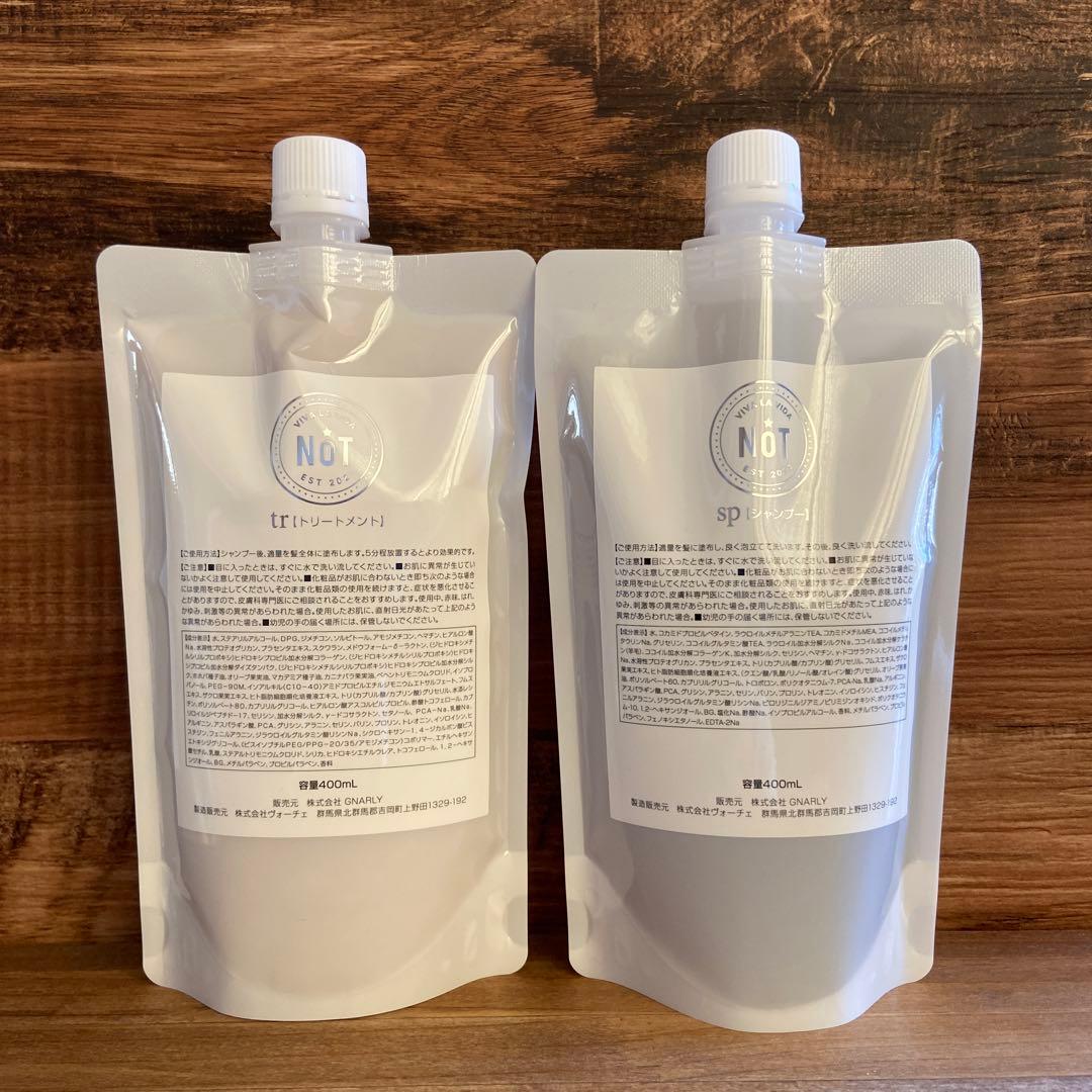 NOTギンザ 長門政和 ヘアケアセット - メルカリ