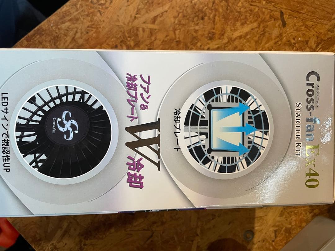 値引き　空調服　バッテリーファン　-40° 新品　　EX40