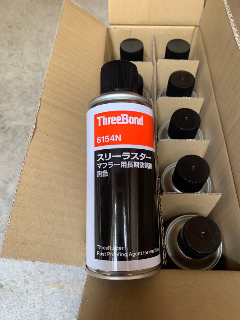 在庫処分特価10本スリーラスタースリーボンド6154N マフラー用耐熱防錆