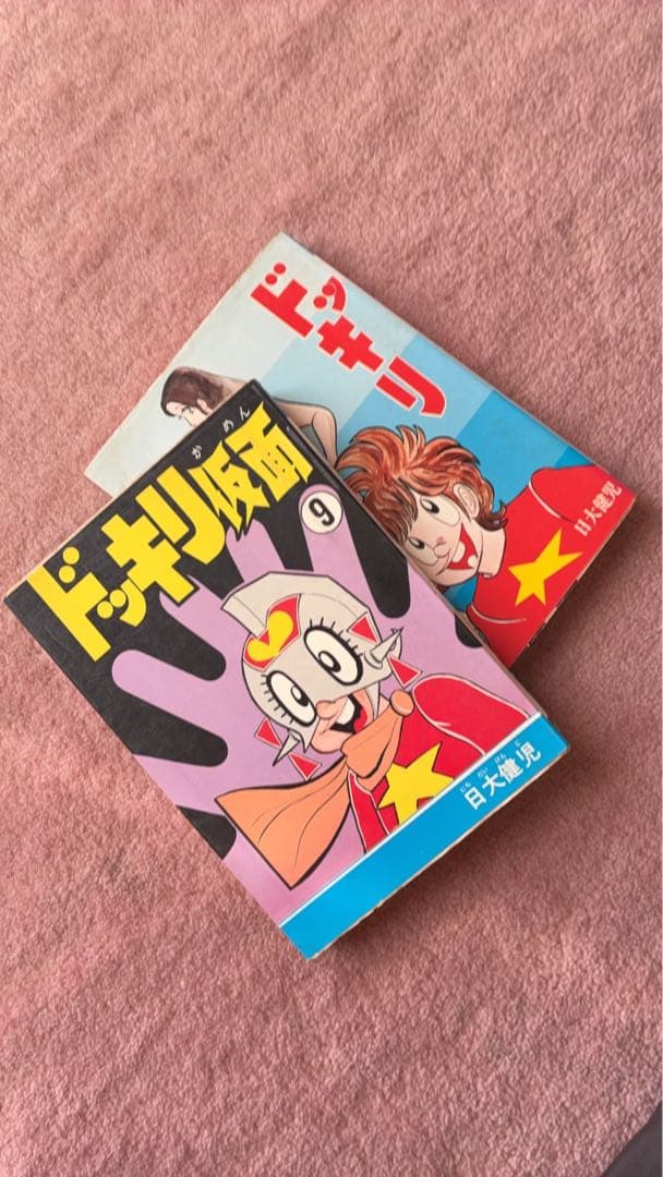 懐かし漫画など30冊以上