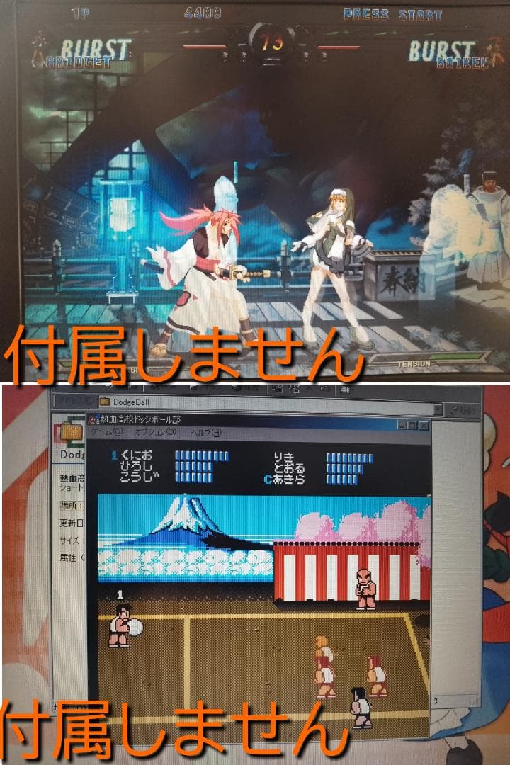 ◇WindowsMe(95/98互換)+XP+TOWNS+PCエンジンエミュPC