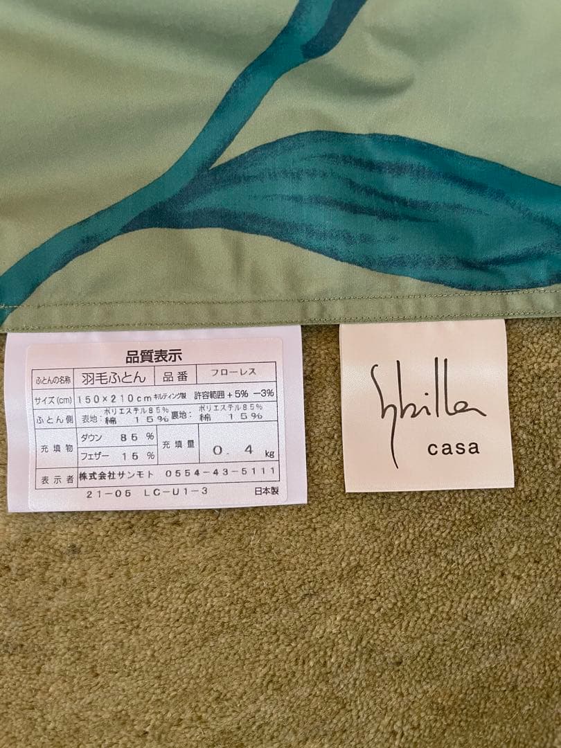日本製【シビラ】フローレス　夏用羽毛布団 シングル　ダウン85％0.4kg　G
