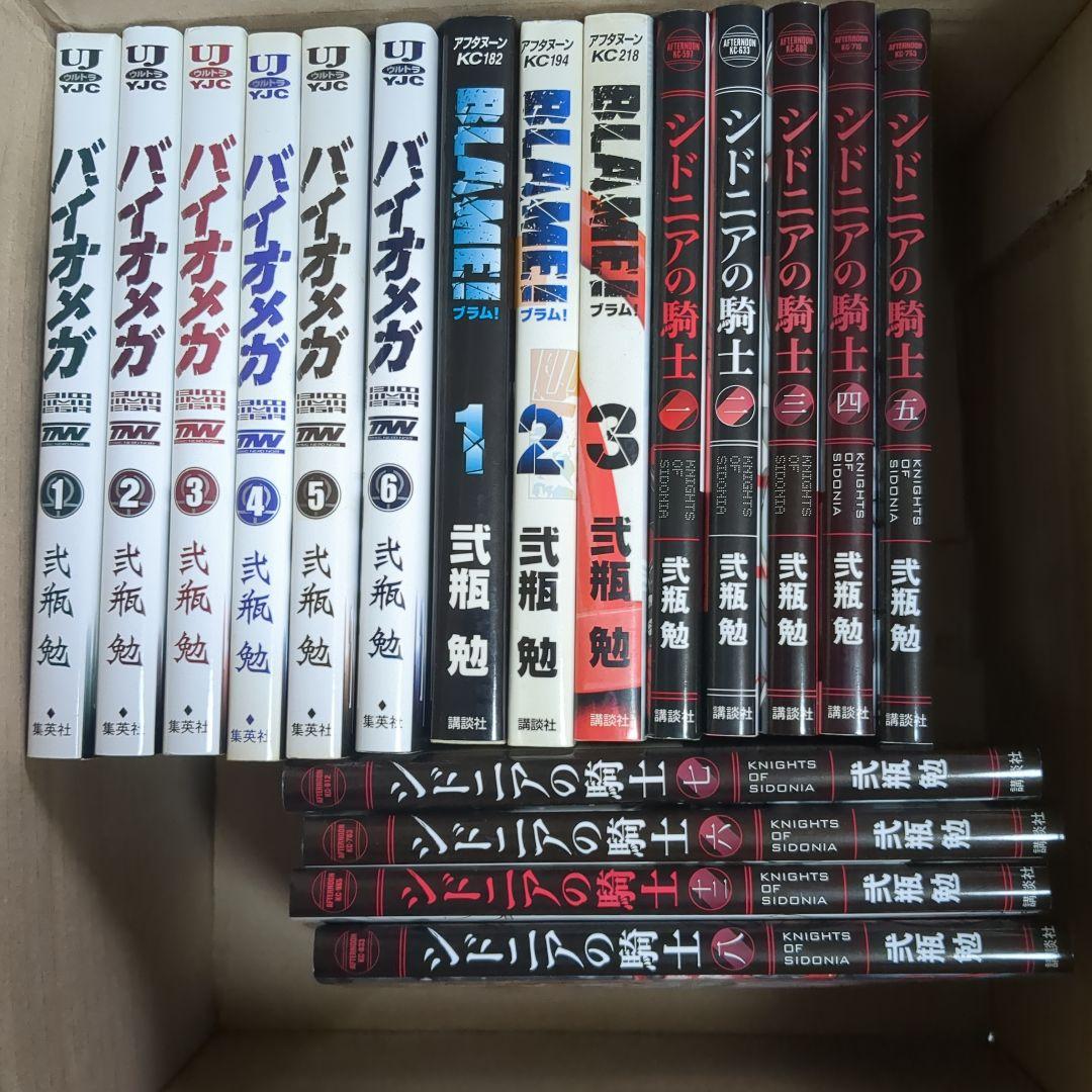 バイオメガ BLAME シドニアの騎士 弐瓶勉 G6 - メルカリ