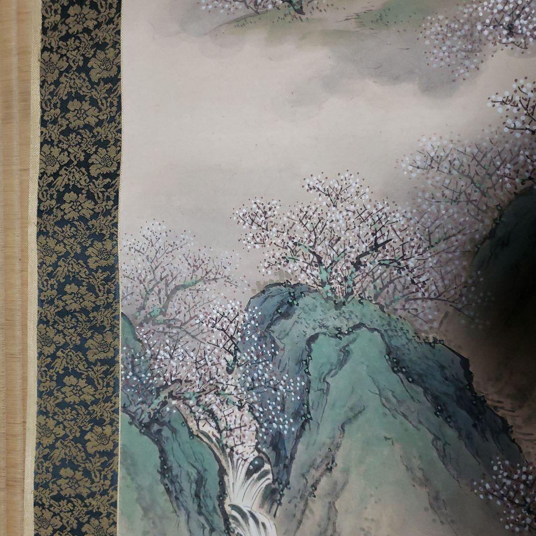 山水画 掛軸 青と緑の風景 - 書オンライン ショップ