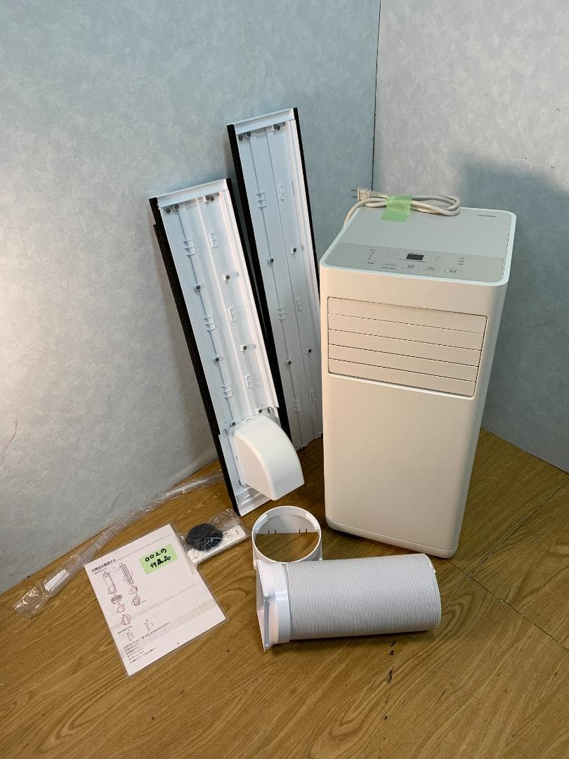 K☆002 アイリスオーヤマ ポータブルクーラー IPA-2325S 高年式 アイリスオーヤマ ポータブルクーラー IPA-2325S | イオンスタイル