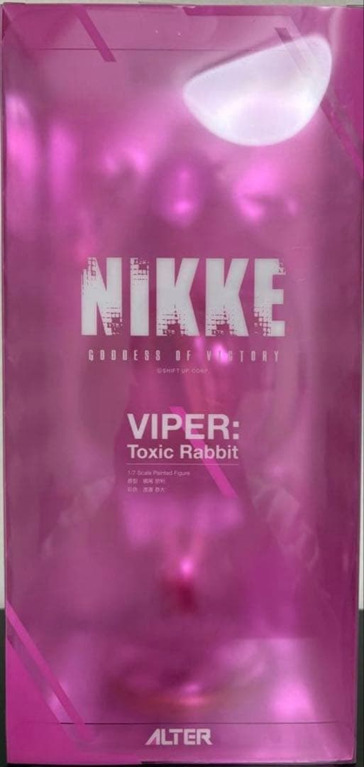 勝利の女神NIKKE バイパー：トキシックラビット フィギュア