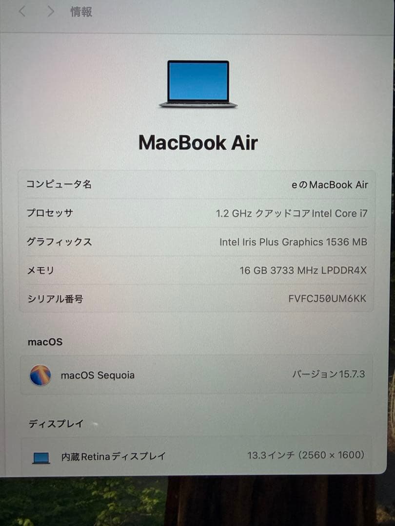 美品 MacBookAir 2020 Intel i7 1TB マジックマウス付 - メルカリ
