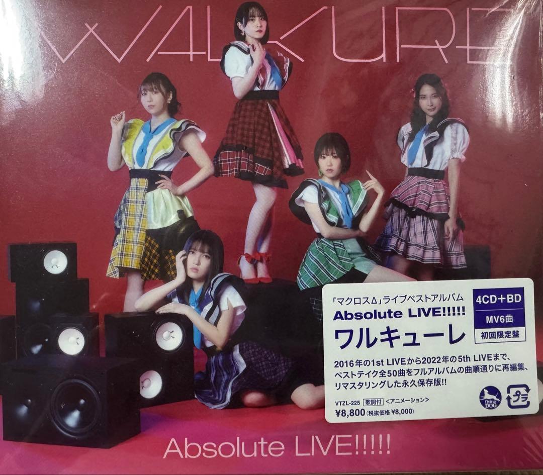 【未開封匿名】マクロスデルタ ワルキューレ CD Absolute LIVE 匿名未開封】 マクロスデルタ ワルキューレ CD Absolute LIVE - メルカリ