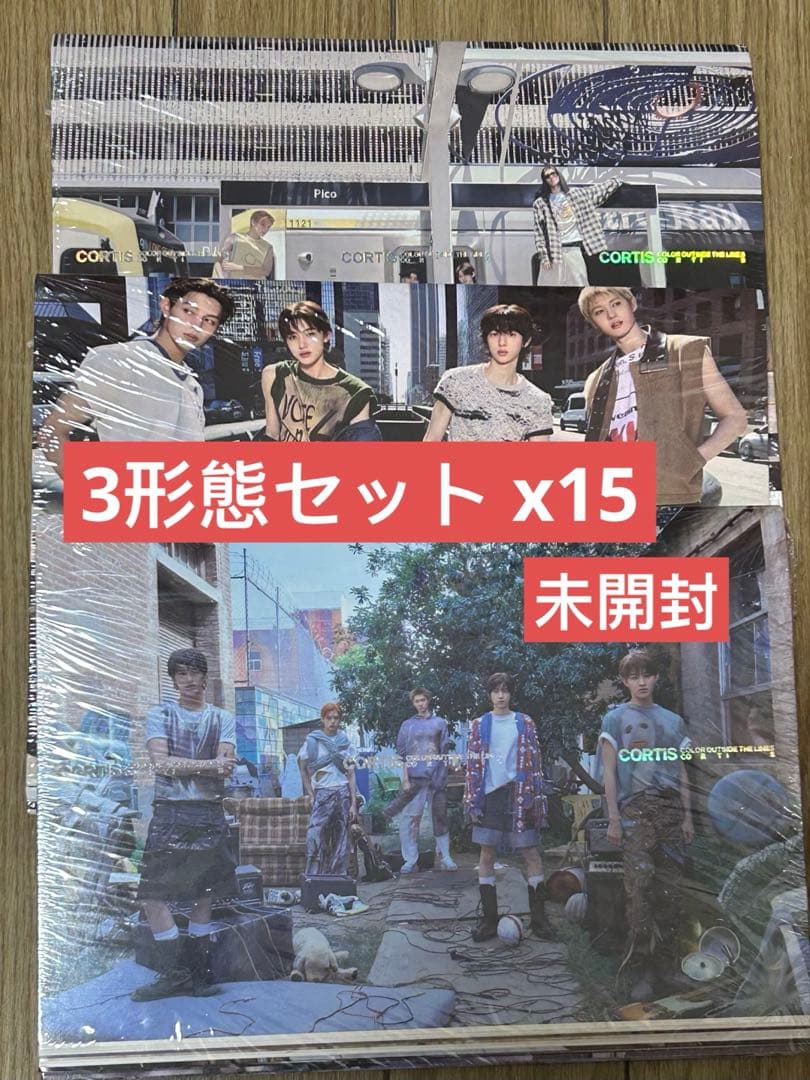 CORTIS コルティス アルバム 3形態セット x15 新品未開封 新品未開封 CORTIS コルティス アルバム 3形態 - メルカリ